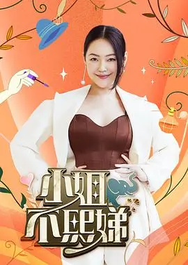 极限挑战新篇