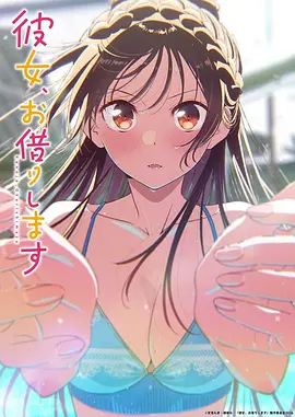 海贼王·和国篇