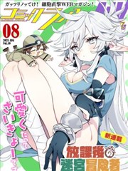 闪婚老公是总裁